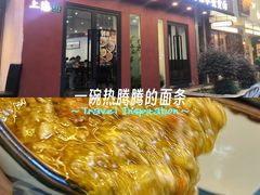-蟹上黄·蟹黄面·江南糖水(人民广场店)
