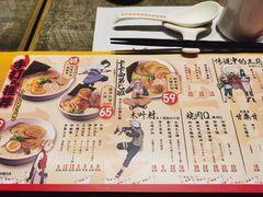 菜单-火影忍者一乐拉面(环球港店)