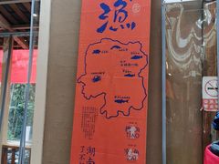 -耕渔小院·湖南鱼鲜(望城店)