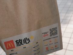 -麦当劳(广州新港东路第二分店)