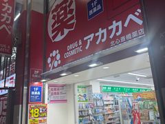 -心斋桥