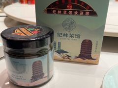 -纪林菜馆·博山菜老字号(华光路店)