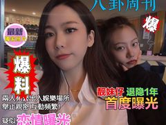 -Release bar 释放酒吧 (哈西万达店)