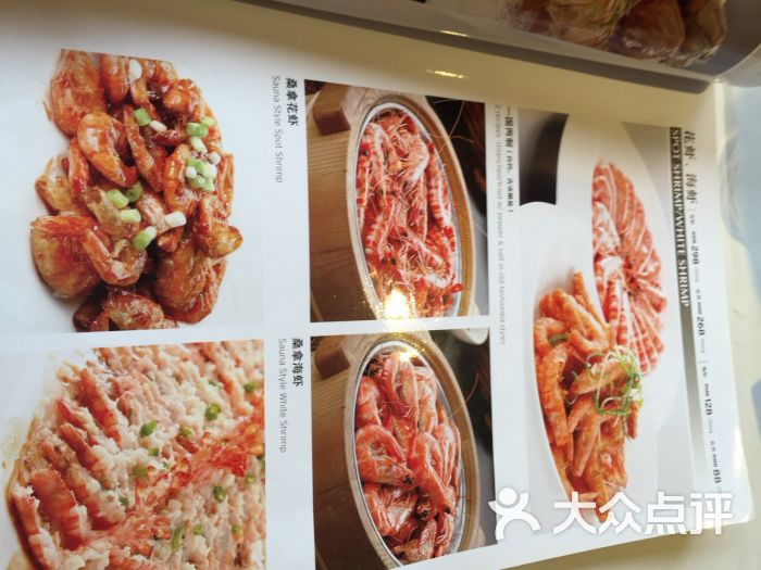万龙洲海鲜大酒楼(亚运村店)商户图片图片 - 第5张