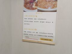 -都谷包子(天一广场店)