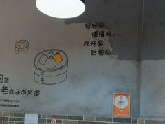 -笼铭坊(北蔡店)