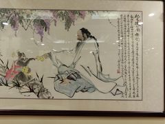 -晋阳饭庄(虎坊桥店)