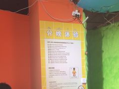 -不可思议减压馆·解压博物馆·摔碗发泄·团建定制