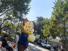 -攀枝花公园