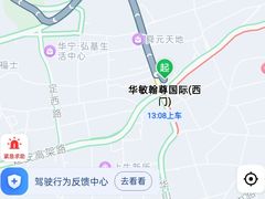 -德瑞姆心理咨询旗舰店