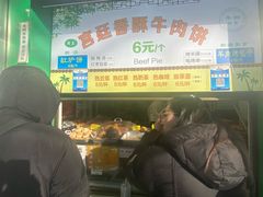 -牛街洪记小吃店(牛街店)