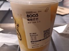 -喜茶(广州保利中环店)