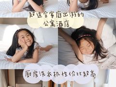 -苏州馨乐庭金鸡湖公寓酒店