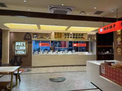 -阿瓦山寨·湘菜现炒·剁椒鱼头王(咸阳总店)