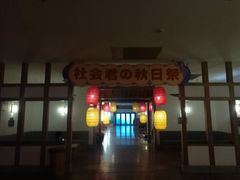 -嘉佑温泉水世界