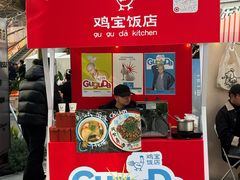 -成都银泰中心in99