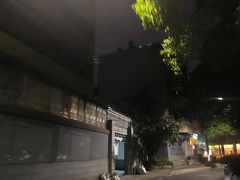 -红豆园(文林街店)