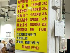 -标记美食新鲜猪杂(兴南大道店)