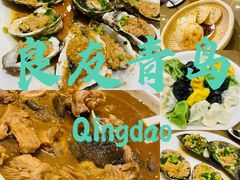 -良友·海鲜青岛菜(五四广场店)