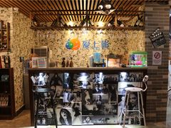 吧台-爱上影私人影院(农院路店)