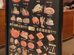-牛YO寿喜烧和牛火锅自助(三台子万象汇店)