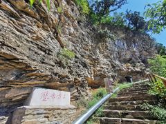 -北京上方山国家森林公园