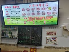 -春雨羊汤店(广开四马路总店)