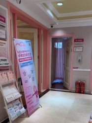 -北京俪婴妇产医院(朝阳大悦城店)