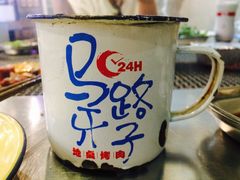 -马路牙子烧烤音乐酒馆(望京店)