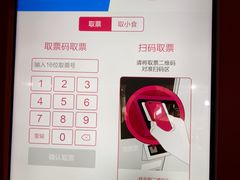 -汉阳天河电影城(王家湾店)