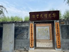 -白洋淀景区