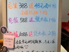 -十面春风·江南面馆(崇宁路店)