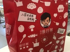 -曼玲粥店(亚运村店)