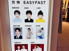 -方快-照相馆(189弄广场店)