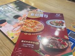 -菲滋意式餐厅(银泰百货金华江南店)