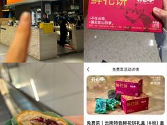-深圳万象城