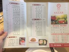 -国信海鲜酒楼