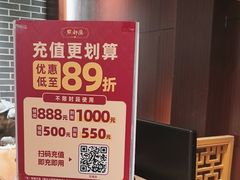 -点都德(花城店)