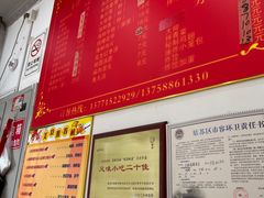 -大叔家福鼎小吃(十全街店)