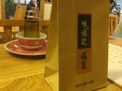 -味福记·本地特色菜(八一万达广场店)