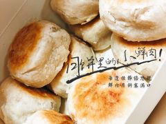-长发西饼(临顿路店)