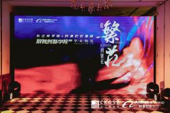 -罗斯福公馆·宴会厅