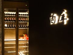 -宫燕府·京菜·烤鸭·淮扬菜(王府中心店)