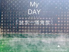 -春晖园度假酒店温泉