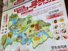 -来菜·湖北头牌藕汤(武商MALL众圆店)