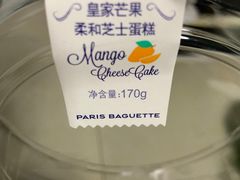 -巴黎贝甜(凯德MALL望京店)