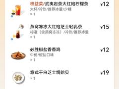 -必胜客(龙湾万达店)