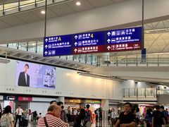 -香港国际机场