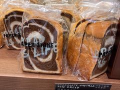 -PAPER STONE BAKERY(天环店)
