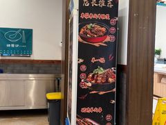 -武圣羊汤(武圣路店)